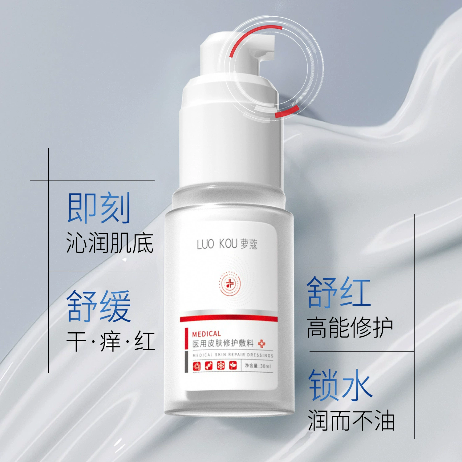 Ремонт второго класса медицинского оборудования Luo Kog