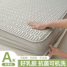 乳胶凉席床笠三件套夏季可水洗夏凉垫床单儿童空调软席子冰丝透气