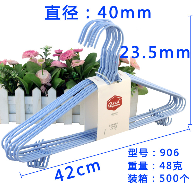 906衣架主图尺寸图新