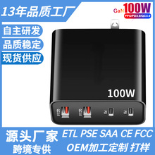 羳100w֙CGaN^mOPDtype-c^Pӛ