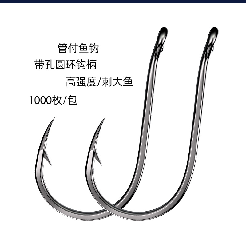 Ise Nigeria Izu Hangnail fish hook High-carbon steel fish hook bulk fish hook