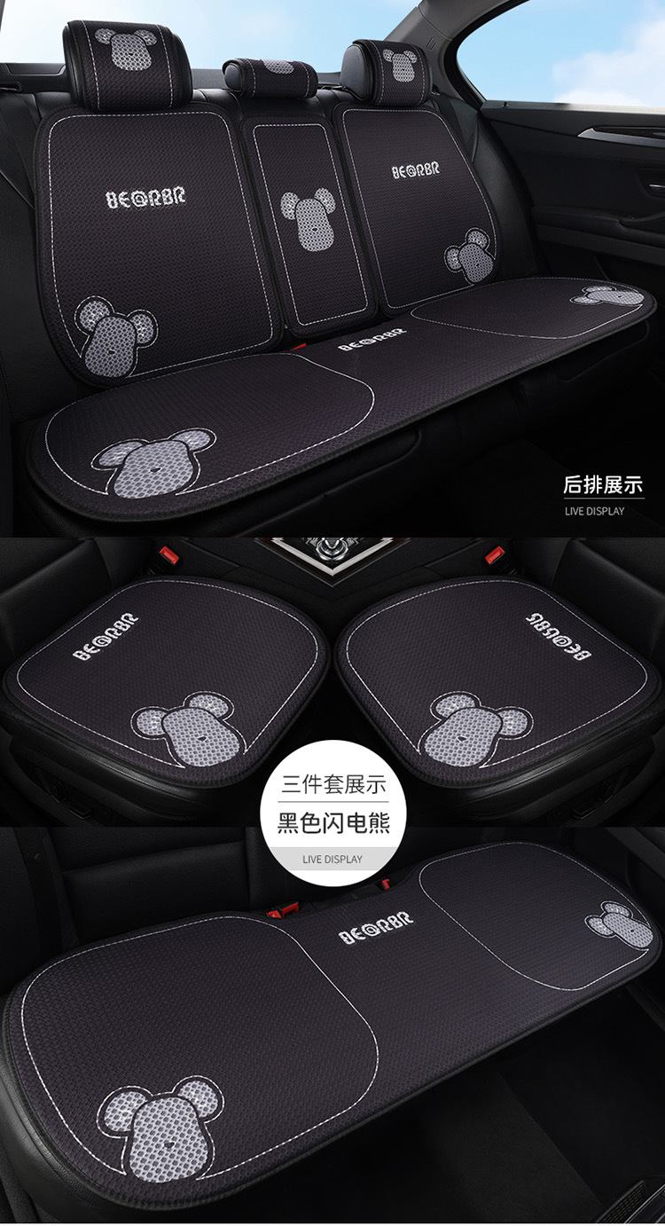 Cartoon Car Seat Cushion, Summer Cooling Cushion, Linen Seat Cushion, Half-Wrapped Waist-Cushion, Universal for All Seasons, Breathable, Non-Slip Seat Cover