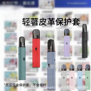 ���ˇ��˗U��Ӑ���RELX�����o���J�ː���Ƥ�ﱣ�o����ӰPRO