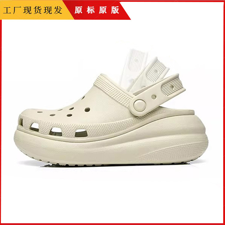 Croos New Style Puff Hole Shoes for Men and Women, Height-Increasing Thick-Soled Slippers, Breathable Summer Outdoor Beach Couple Shoes