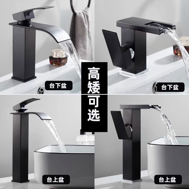 Baño lavabo facial grifo frío y caliente todo cobre LED lavabo mesa lavabo frío y caliente grifo de doble uso lavabo