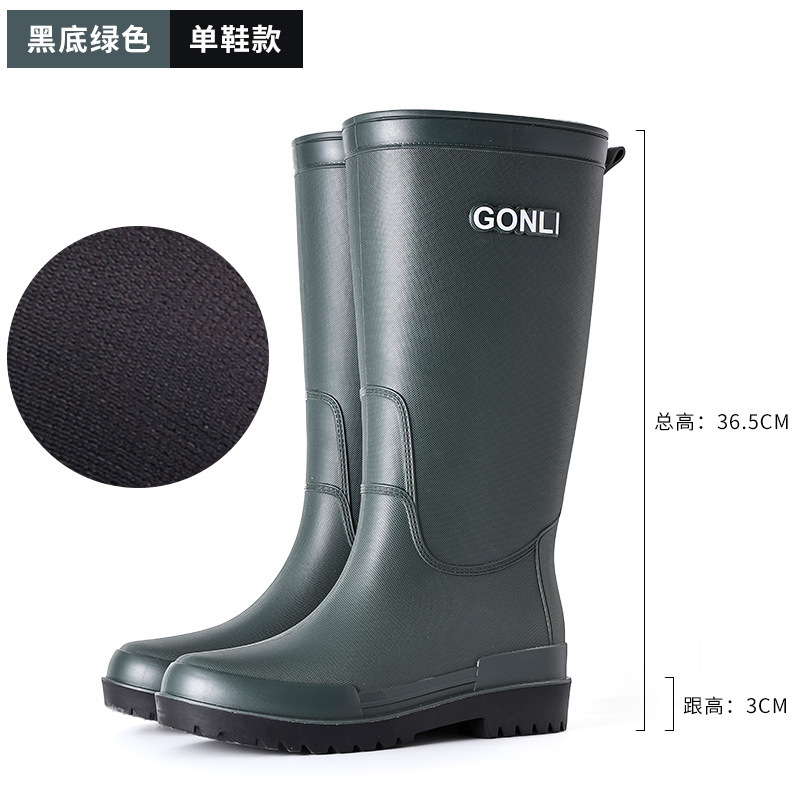 时尚雨靴男士高筒防滑耐磨胶鞋外穿加绒保暖防水雨靴淘宝爆款|undefined