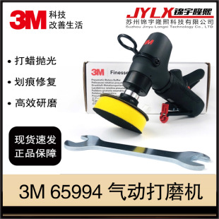 3M 65994����cĥ�C7403�������ĥ�C��܇���ݒ��������cĥ����C