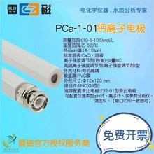 Ϻx늣״ţxx늘OϵPAg/S-1-01/PF-2-01(늘O)