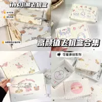 Коллекция красивых коробок для самолетов, креативных упаковочных коробок для карточек, милых оригинальных утолщенных упаковочных коробок для предотвращения столкновений, доступных бумажных коробок.