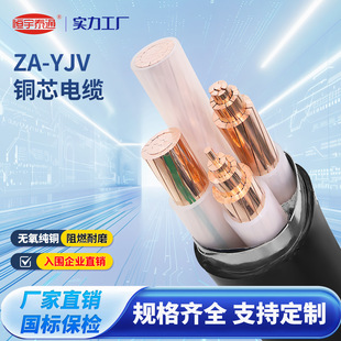 ZA-YJV�����|���˼��~���͟��o�u��ȼ�V��늾� yjv�~о��|��