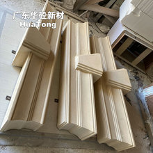预制混凝土屋檐线条建筑装饰线小区楼盘简约平板腰线清水预制构件