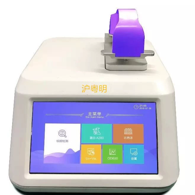 Nano-600 ультрамикро-тестер белка нуклеиновой кислоты 0,5 ~ Микрообразцы 2ul