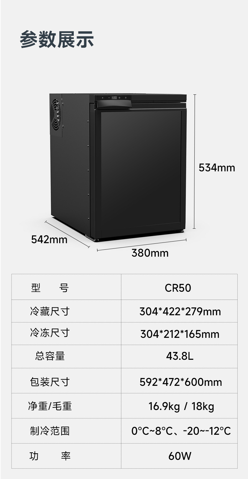Binghu Compressor Car Refrigerator 12v 24v Portable CR65