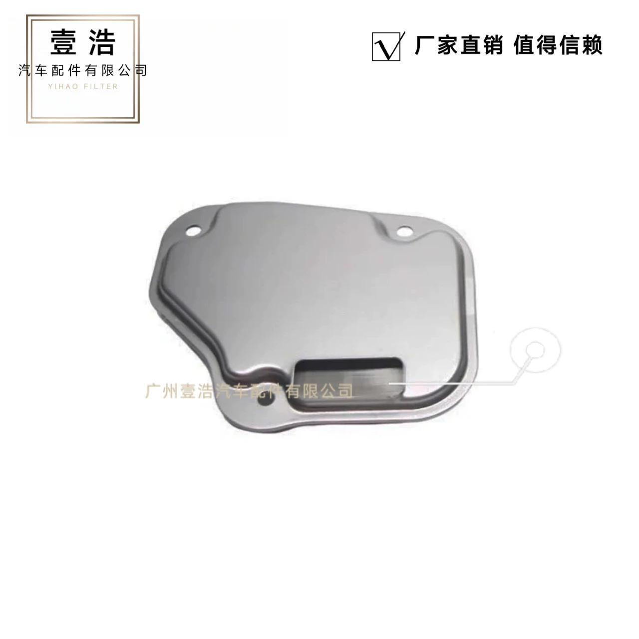 26570-66H10 Suitable for Suzuki Jimny transmission box filter transmission filter