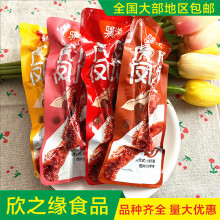零食特产骥洋虎皮凤爪500g独立包装卤味香辣休闲小吃网红鸡爪批发