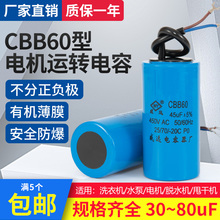 CBB60�\�D늙C�Չ��C늺��J���35/40/50/450v���������ˮ��