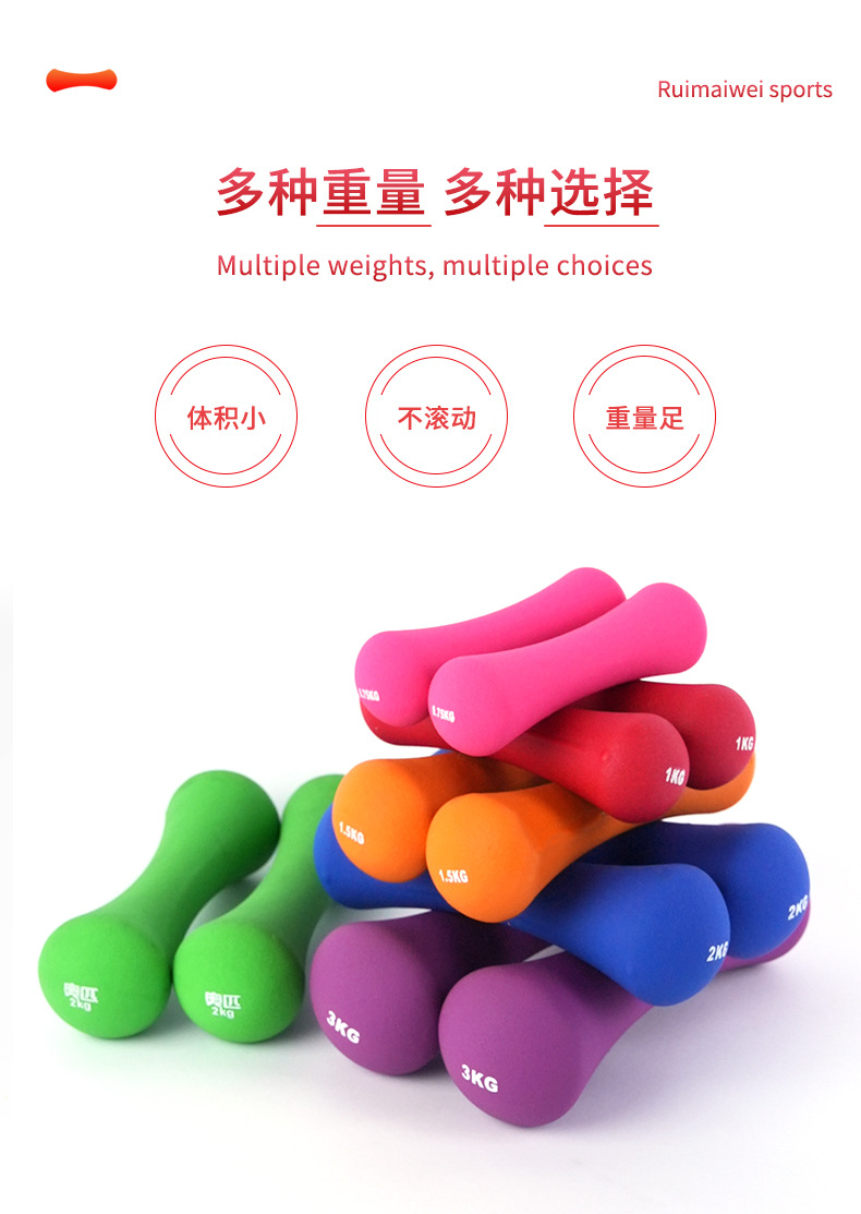 骨头哑铃-详情_06