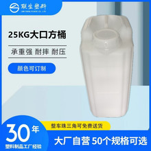 25����ɫ���ϰ��bͰ�����|25KG����L�����zˮͰ�S��ֱ�N���Ϸ�Ͱ