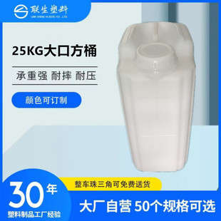 25����ɫ���ϰ��bͰ�����|25KG����L�����zˮͰ�S��ֱ�N���Ϸ�Ͱ