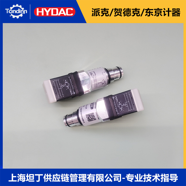 VD 5 D.0 /-L24贺德克发讯器hydac差压式