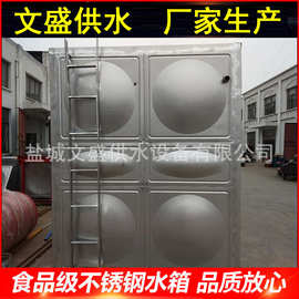 304不锈钢水箱 不锈钢生活水箱 组合式不锈钢水箱 焊接不锈钢水箱
