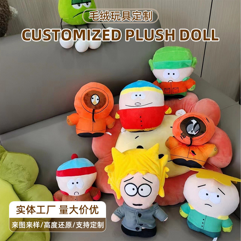 South Park American Band South Park Doll Keychain Small Doll Fall Paradise Plush Toy