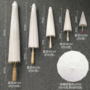 Blank Children's Oil Paper Umbrella Handmade Painting Umbrella Material Hand-Painted Graffiti Coloring Props Kindergarten Small Umbrella