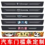 定制纹理碳纤门槛条保护条