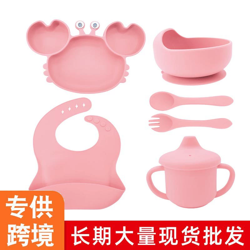 Children's silicone dinner plate, cartoon tableware, pacifier, straw, glass, set