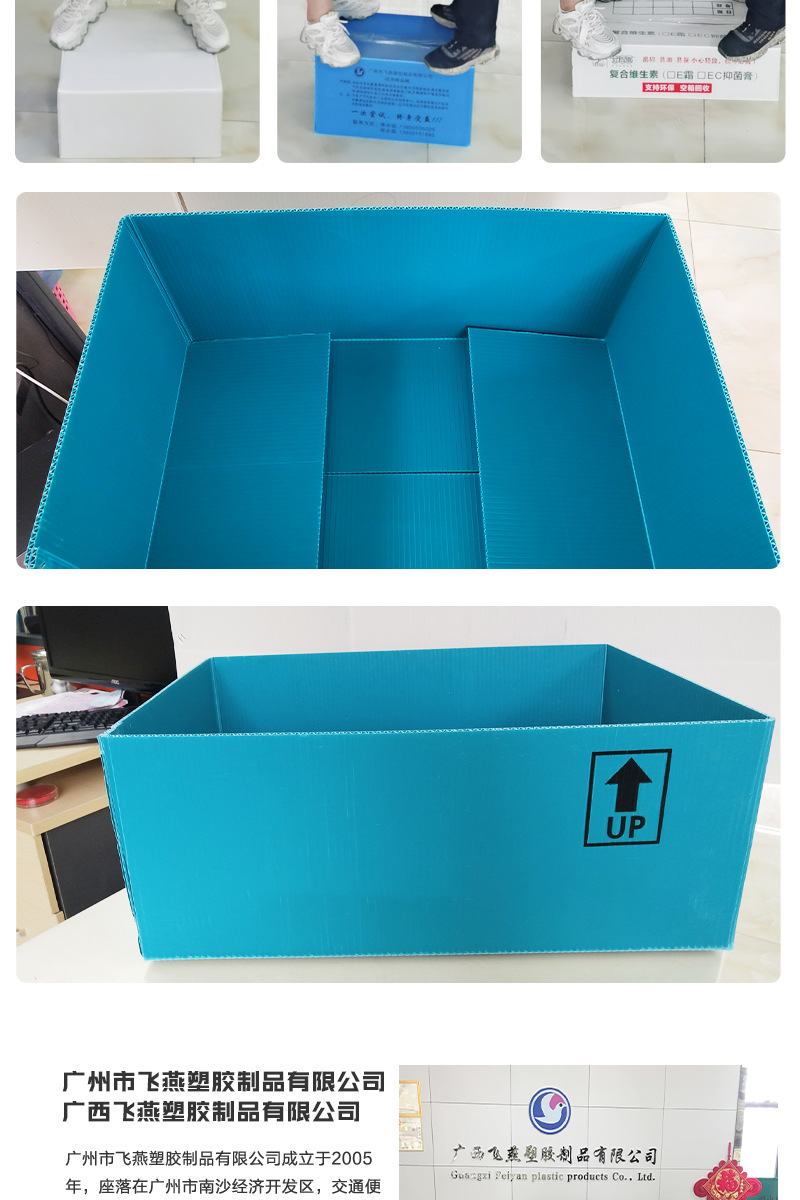 飞燕详情页-5_12