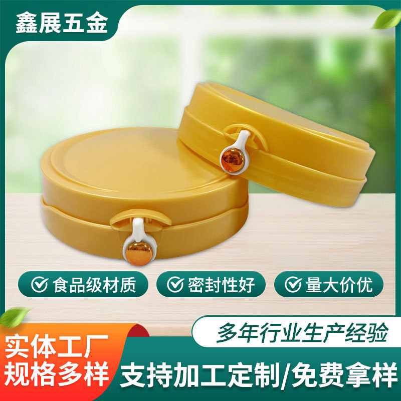 Milk Powder Lid Customized 502 # Milk Powder Can Diamond High Lid Spoon Protein Powder Can Sealed Plastic Lid Can Engrave Trademark