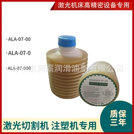 工业润滑脂;液压油;柴油机油