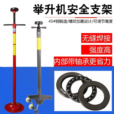Lift bracket auto repair gearbox bracket engine gearbox top car support frame security bracket