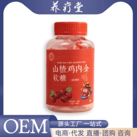 代用/养生茶;代餐粉;其他冲调饮品