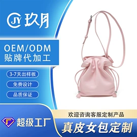 女士单肩包;女士手提包;女士斜挎包