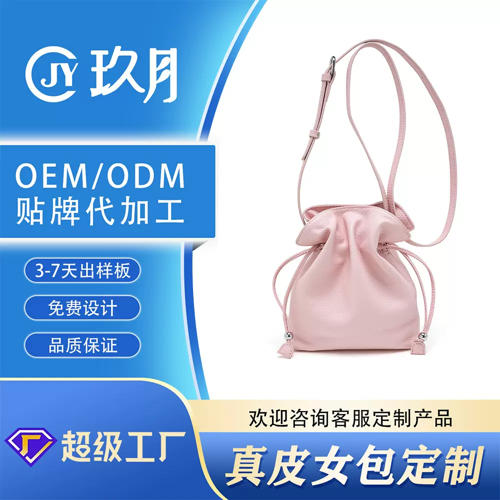 2026新款真皮女包抽绳云朵包小巧百搭手机包福袋包通勤高级单肩包