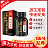 Beijing Tong Ren Tang Longevity Deer ginseng Maca Oyster candy