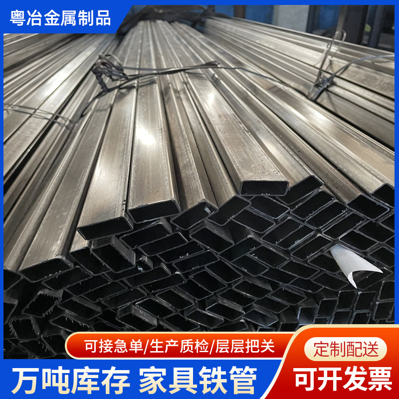 矩形管内挂无焊缝Q195电镀光亮家具方管日用品五金厂光亮家具管