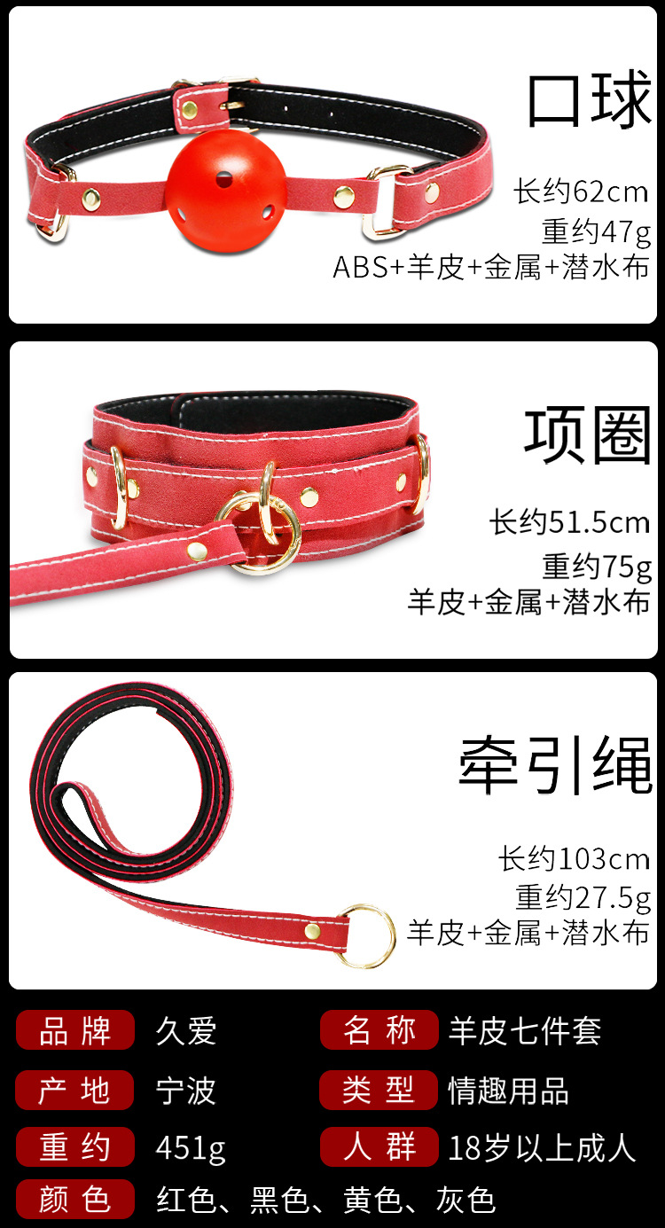SM Bondage Set 7-Piece Faux Leather Handcuffs and Nipple Clamps in Red — detail image 31