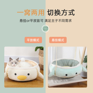 SOURCE manufacturer Amazon cat hammock bay window cat bed cat nest cat jumping platform window balcony hanging cat hammock