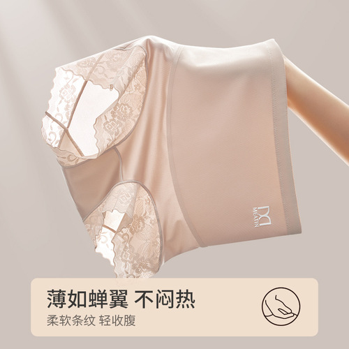 Heavy industry high-quality lace-edged body-shaping pants for women with widened legs that do not tighten the legs, silk crotch high-waist hip-lifting tummy-tightening pants for summer