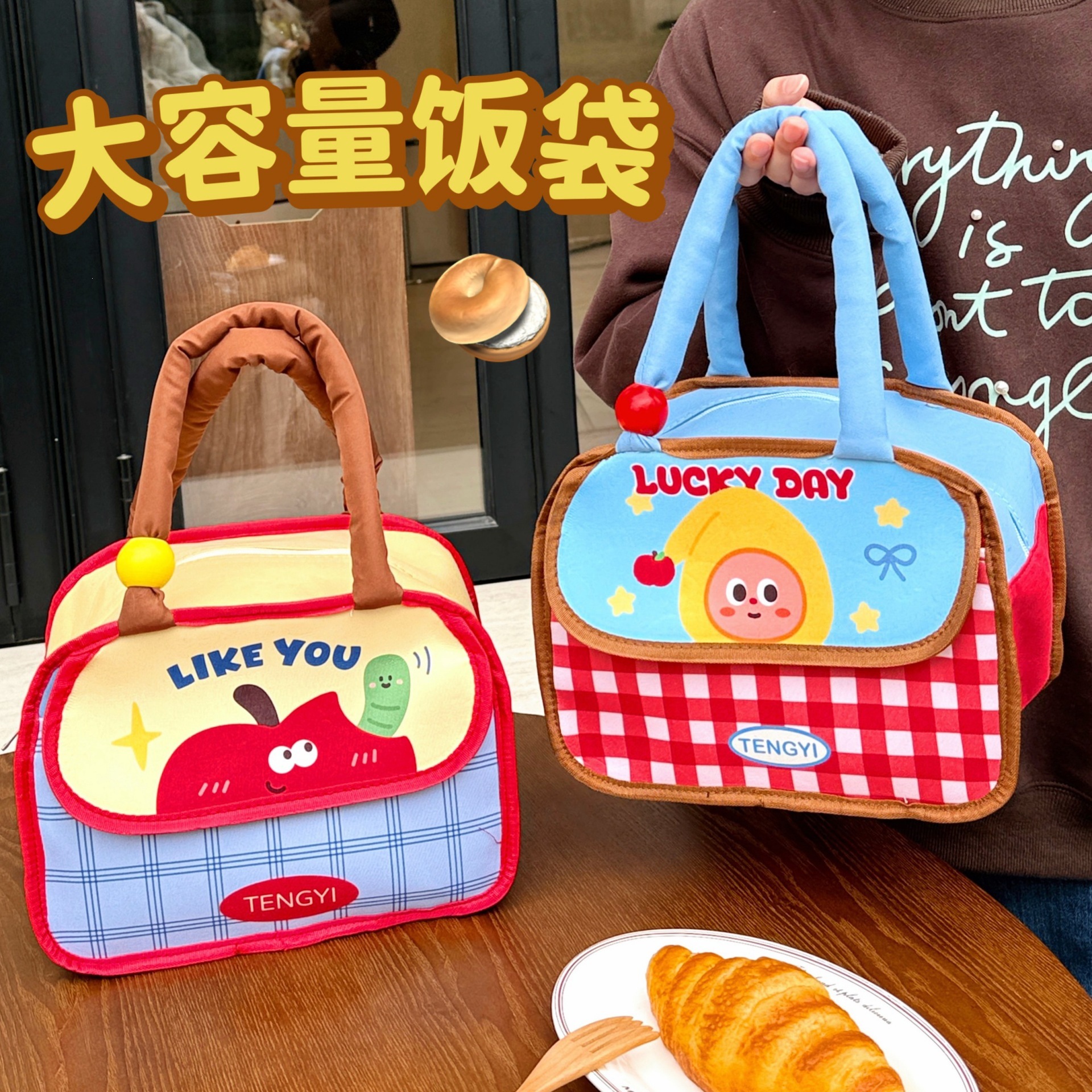Tengyi Original Lunch Bag, Portable Lunch Box Bag for Office Workers, Breakfast Aluminum Film Insulated Lunch Box Bag, Large Capacity