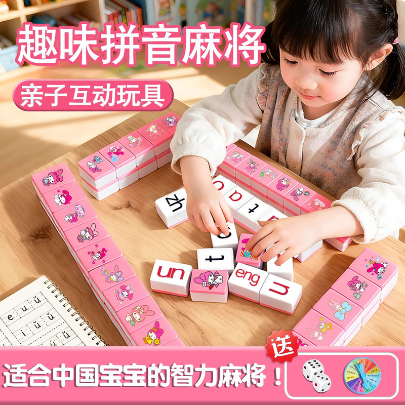 Tiktok-Style Emoji Pack with Pinyin Mahjong Letters Board Game Educational Matching Cards Children's Toys Tiktok-Style Emoji Pack with Pinyin Mahjong Letters Board Game Educational Matching Cards Children's Toys