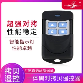 门禁控制器;闭门器开门器;智能家居