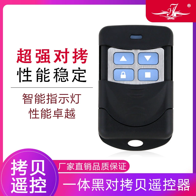 Дверь рулона Дверь гаража Дверь Дверь ДУ ДРУ Супер Сильная Копирование Интегрированный Черный 433 Контроллер