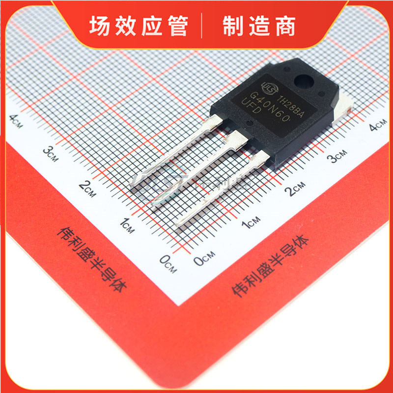 全新现货 SGH40N60UFD 直插  40A600V TO-3P 逆变电焊机常用IGBT