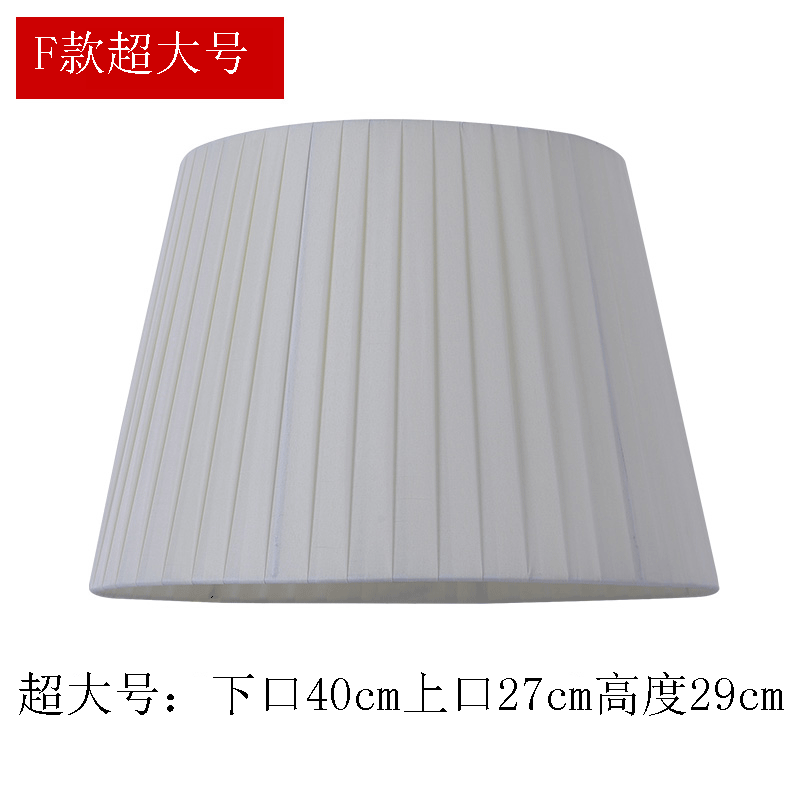 Lámpara de mesa al por mayor lámpara de pared lámpara de piso universal pantalla hecha a mano DIY pinchazos a prueba de ojos sombra