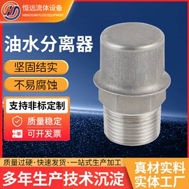 球阀;过滤器;法兰