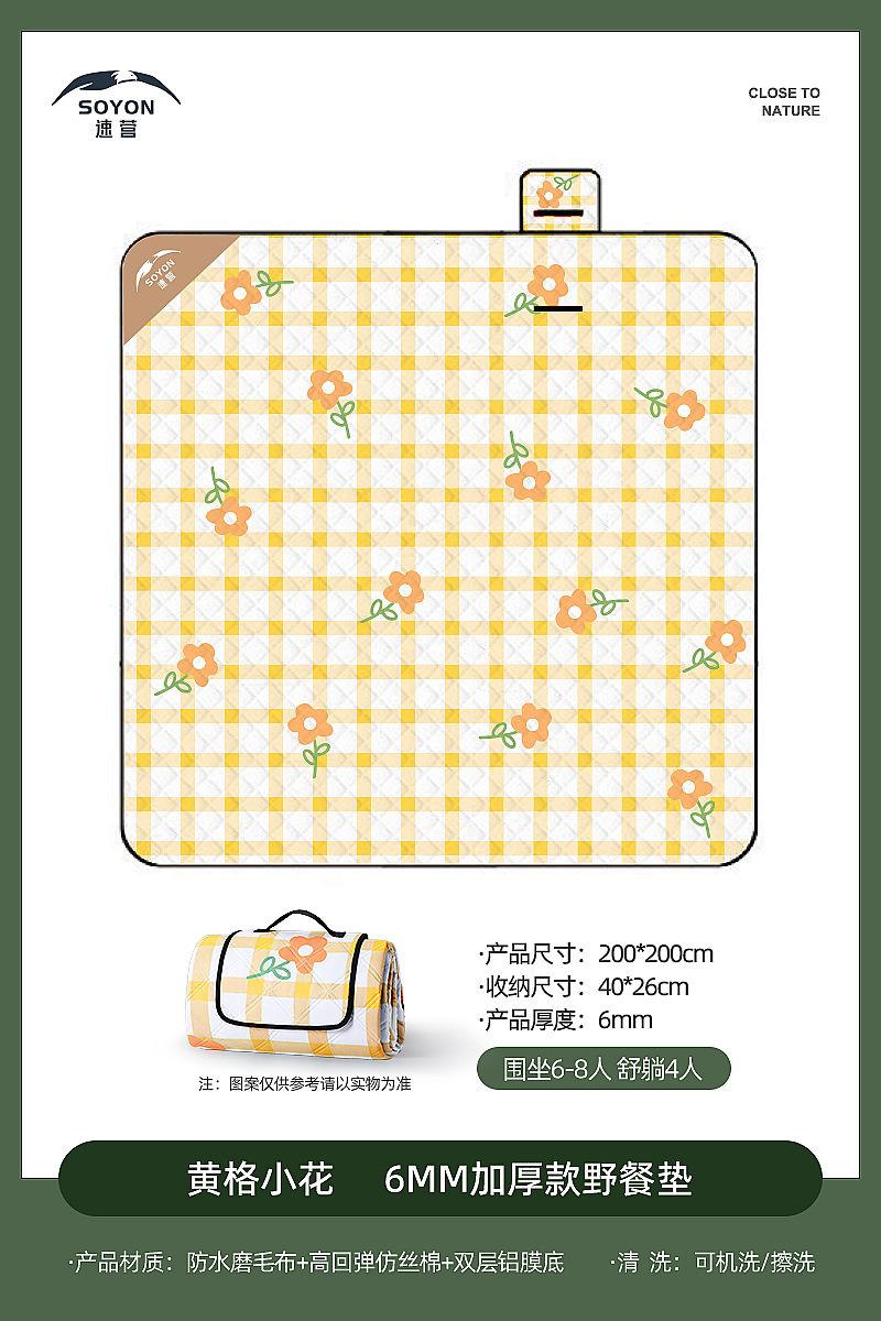 速営ピクニックマット防湿マット厚いキャンプテントの中敷き携帯芝生ビーチ春遊マット屋外マット