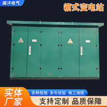 10kv����ŷʽ����ѹ��ʽ���վԤװʽ���׿����豸�ƶ���緿